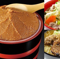 各地の味噌の味をお楽しみください♪