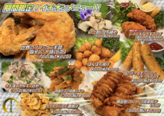 ブロッケン酒場 永山店のおすすめ料理1