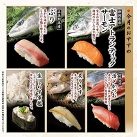 5月のおすすめ