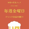 お好み焼 鉄板焼 もんじゃ焼き 加屋 菰野イオンタウン店のおすすめポイント1