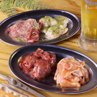 自慢の焼肉メニュー