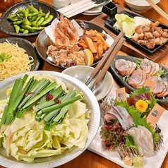 居酒屋九州魂 鴨宮店のコース写真