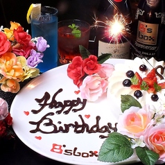 B's box ビーズ ボックス特集写真1