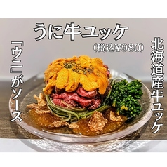 北海道料理と丸焼きチキン　王様レシピの写真2