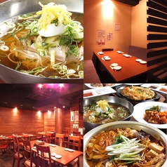 梅田 サムギョプサル&韓国料理 北新地 冷麺館の写真