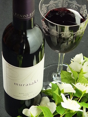 murasaki(ハーフボトル)