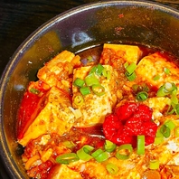 辛さは全部で5段階！