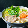博多水炊き大和のおすすめポイント1