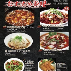 中華料理 ふく銀の写真2