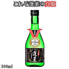 蓬莱　上撰