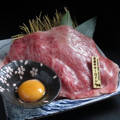 和牛のたか 空 下通店のおすすめ料理3