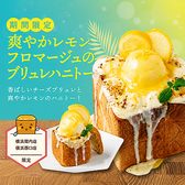 パセラ 横浜関内店のおすすめ料理3
