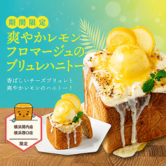 パセラ 横浜関内店のおすすめ料理3