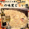 うまぃもん蒲田店