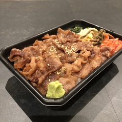 本町焼肉弁当