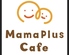 ママプラスカフェ 品川店のロゴ