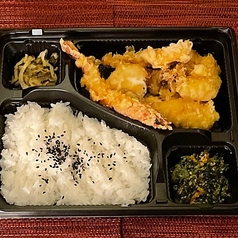 日替わり天ぷら盛合せ弁当