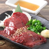 肉のち晴れ 渋谷肉横丁のおすすめ料理3