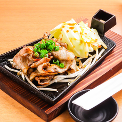 豚バラ炭火網焼き