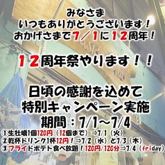 シーサイドクラブ 千葉店のコース写真