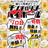 藁焼き小屋 た藁や たわらや 伏見桃山店のおすすめ料理3