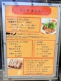 ランチタイムは11:00～15:00、ランチはプレートやパスタなど900円～ご用意しております。友人や同僚と一緒にごゆっくりお楽しみください。