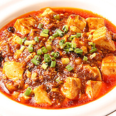 JEANS ジーンズ 中華美食屋のおすすめ料理2