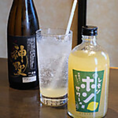 ハクレイのレモンポンサワー