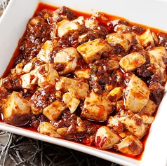 激辛!四川麻婆豆腐