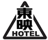 レスティーニ 新潟東映ホテルのロゴ