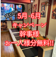宮崎食酒場八のやの写真