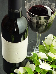 ai(ハーフボトル)