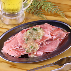 【名物】ネギ塩タン