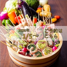 はちまる 小倉店のコース写真