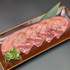 塩タン