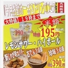 幡ヶ谷酒場 はだか電球のURL1
