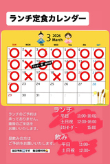 熊本から仕入れた鶏肉や道産鶏肉をランチで提供♪