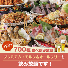 個室居酒屋 たなぼた 高知はりまや橋店のコース写真