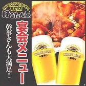 ほるたん屋 小牧店のおすすめ料理3