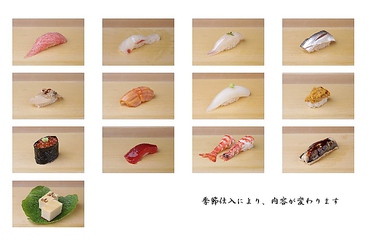 乾山 ホテルニューオータニ大阪店のおすすめ料理1