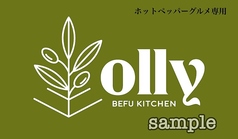 OLLY Befu Kitchen オーリーベフ キッチンの写真