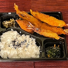 3種の海老フライ弁当