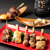 創作居酒屋 Kiichi キイチ 千葉駅店の写真