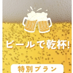 居酒屋 肉次郎 広島袋町店の特集写真