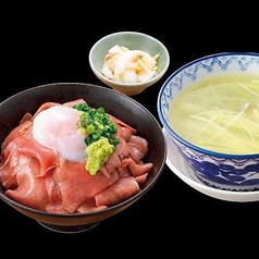 牛たんロースト丼