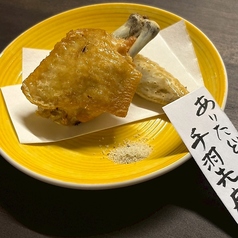 ありたどりの手羽先唐揚げ　