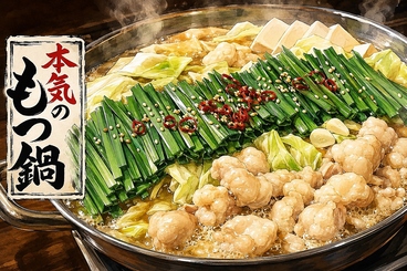 幡ヶ谷大衆酒場 みやび屋のおすすめ料理1