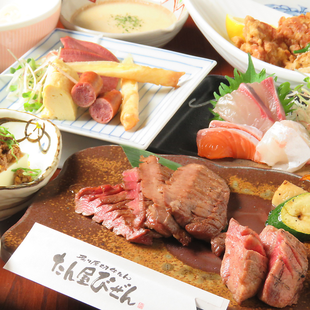 牛たんの味比べができるコースもご用意♪牛たんを贅沢に味わいたいそんな日にオススメです☆