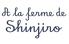 A la ferme de Shinjiroのロゴ