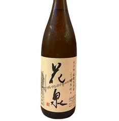 奈良萬 純米吟醸 中垂れ 無ろ過生原酒　　小徳利　(福島県産)